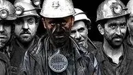 آغاز مطالعات استانداردسازی خدمات رفاهی کارگران در وزارت کار 
