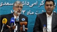 چه کسی جایگزین ایوبی در قائم‌مقامی بنیاد سعدی می‌شود