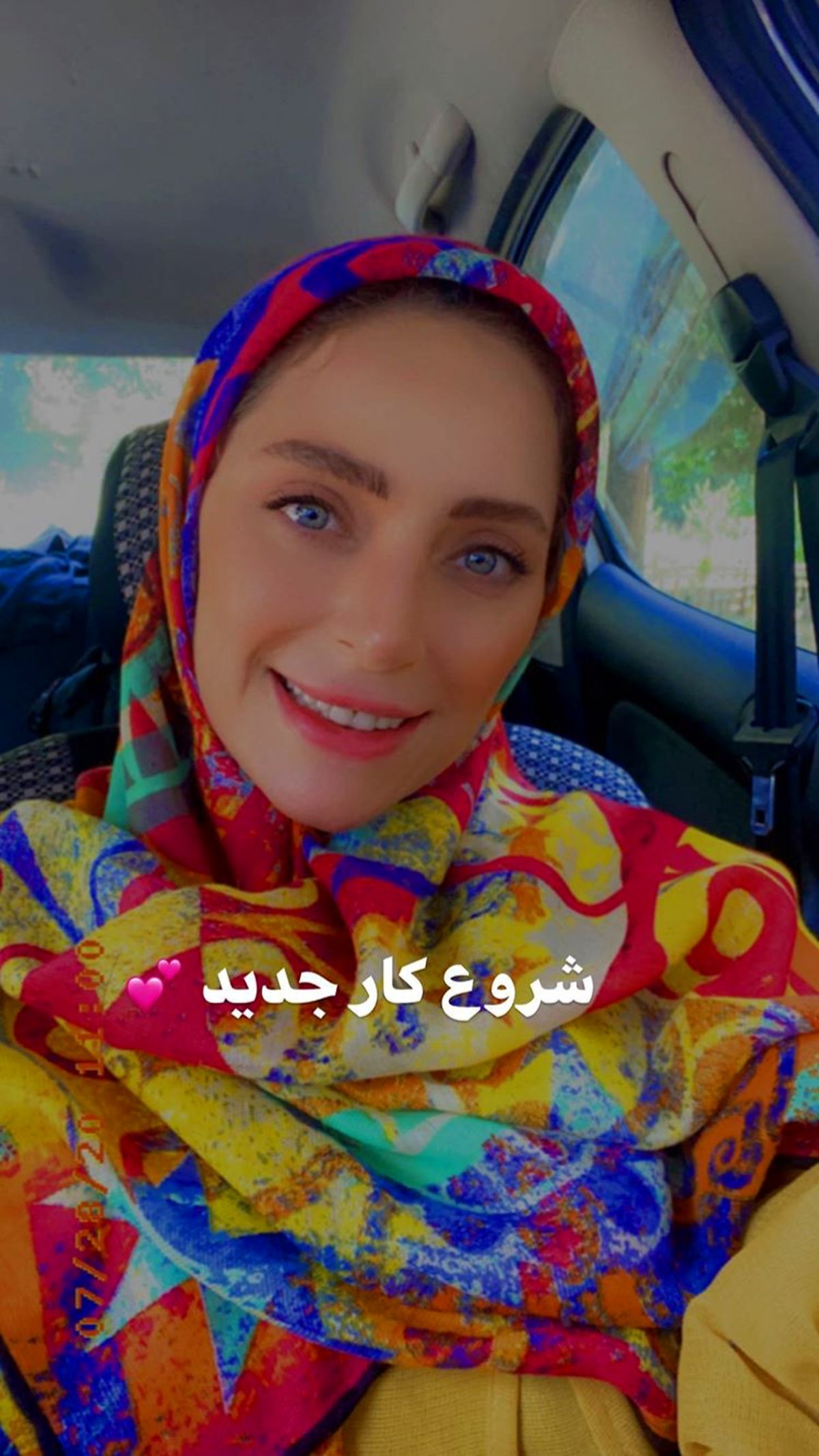 شروع کار جدید نگین معتضدی + عکس