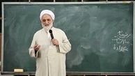 ماجرای ازدواج حجت‌الاسلام قرائتی