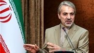 نوبخت:رشد اقتصادی پیش بینی شده برای سال آینده 7.7 درصد است 
