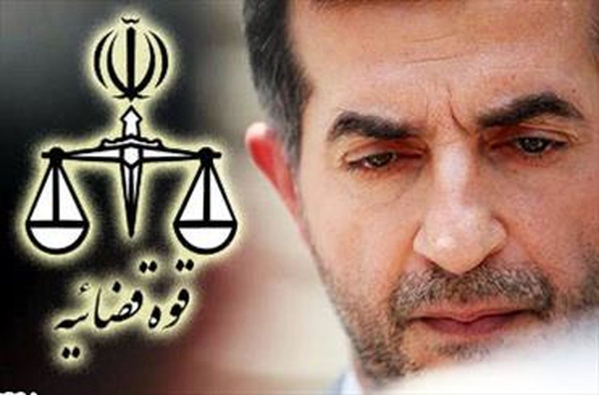 دادگاه رسیدگی به اتهامات مشایی لغو شد