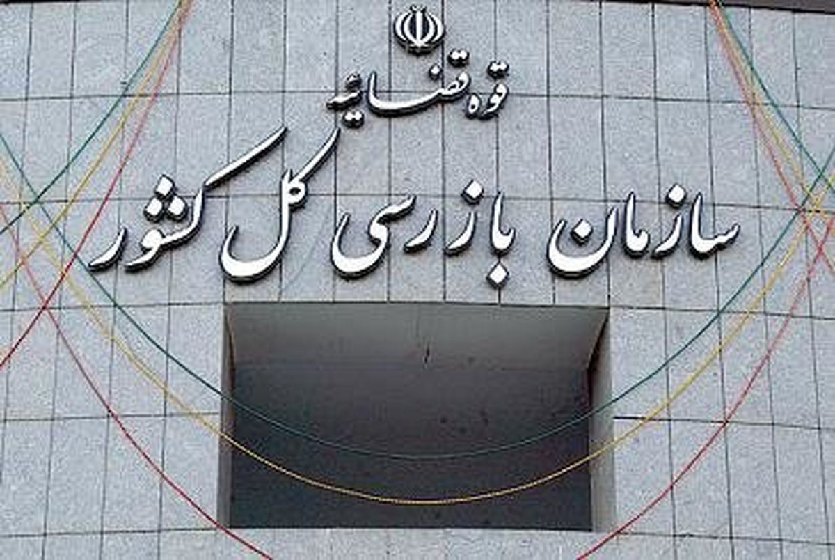 مهلت ۶۰ روزه به بازنشستگان