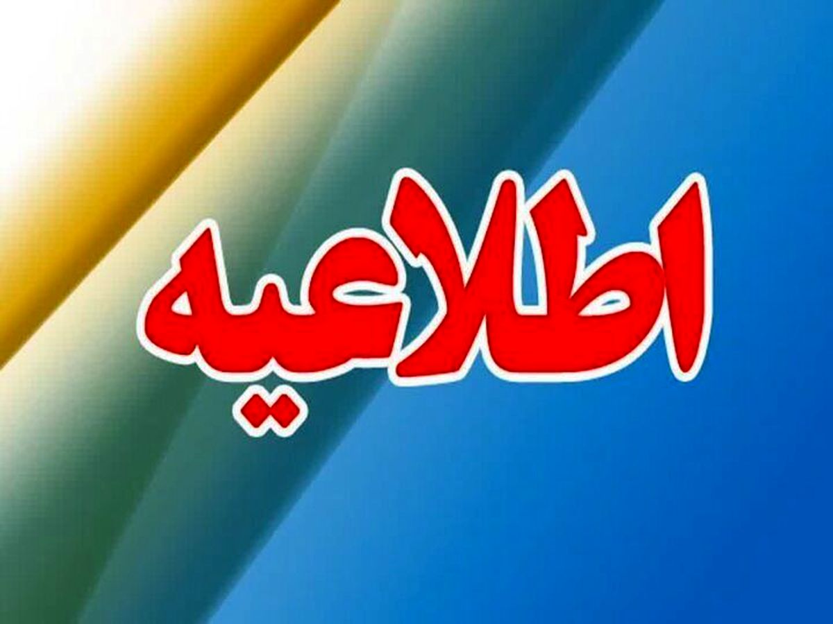علت انفجار در ارومیه چه بود ؟