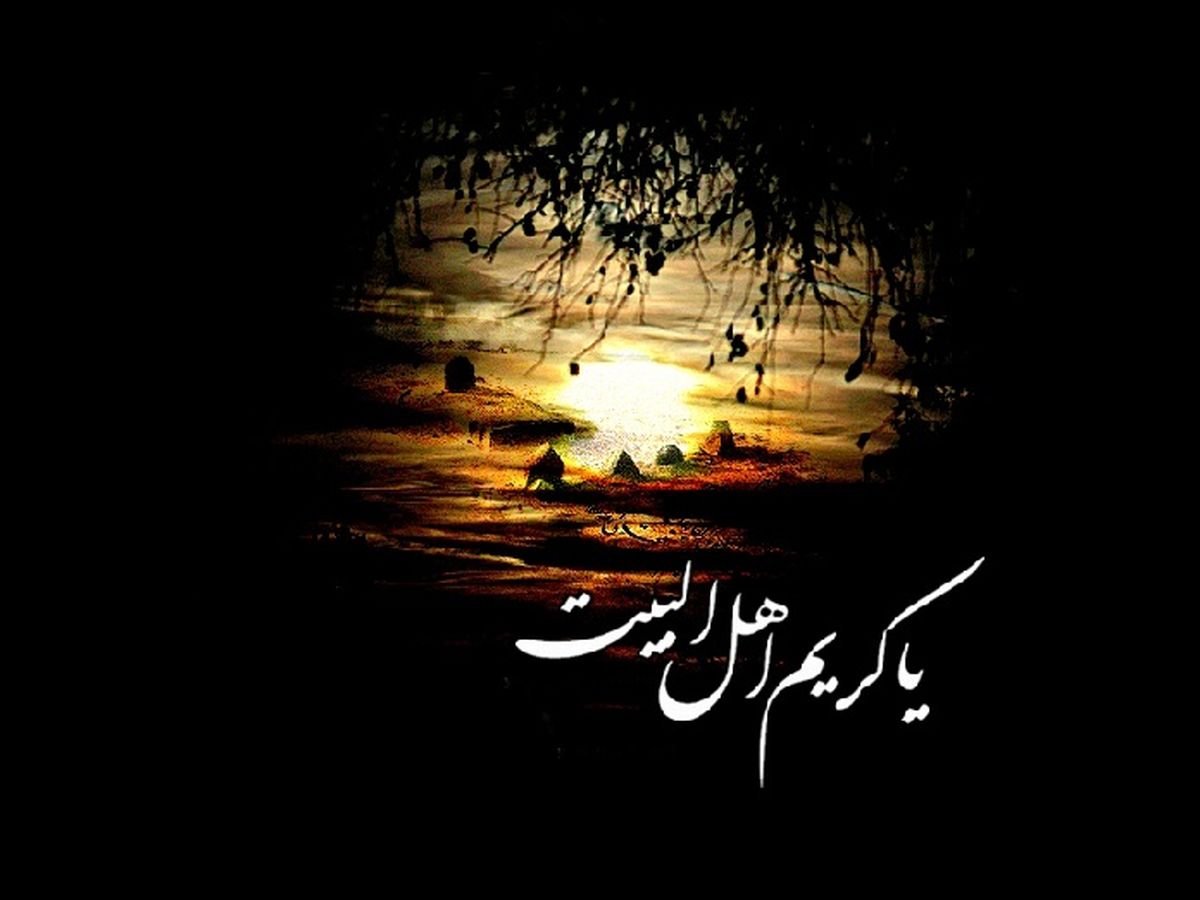 درس هایی از زندگی کریم اهل بیت آموخت/ امام گذشت و تدبیر