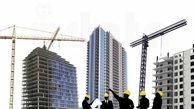 حذف پیمانکار کل در ساخت‌وساز از مقررات ملی ساختمان