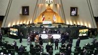 پایان ششمین جلسه علنی مجلس دهم 