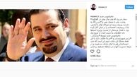 پشت پرده استعفای "سعد حریری" از زبان "محسن رضایی"