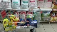 توزیع اولین سبد کالایی دولت از اوایل بهمن