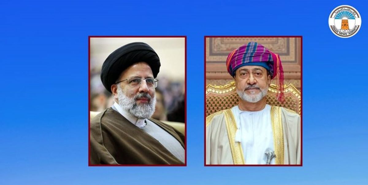 پیام تبریک سلطان عمان به آیت‌الله رئیسی