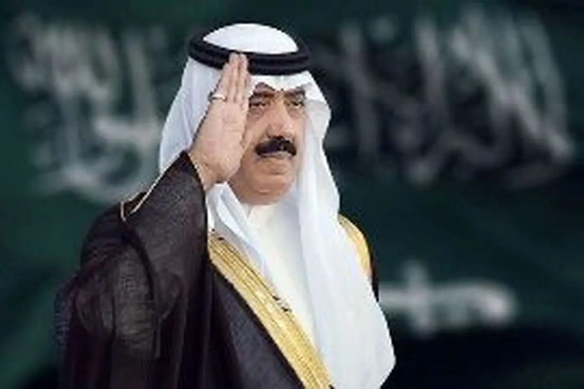 اخبار غیر رسمی از آزادی پسر پادشاه پیشین عربستان