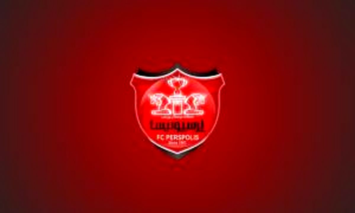 پرسپولیس مذاکره‌ با فروزان و طالب‌لو را رد کرد