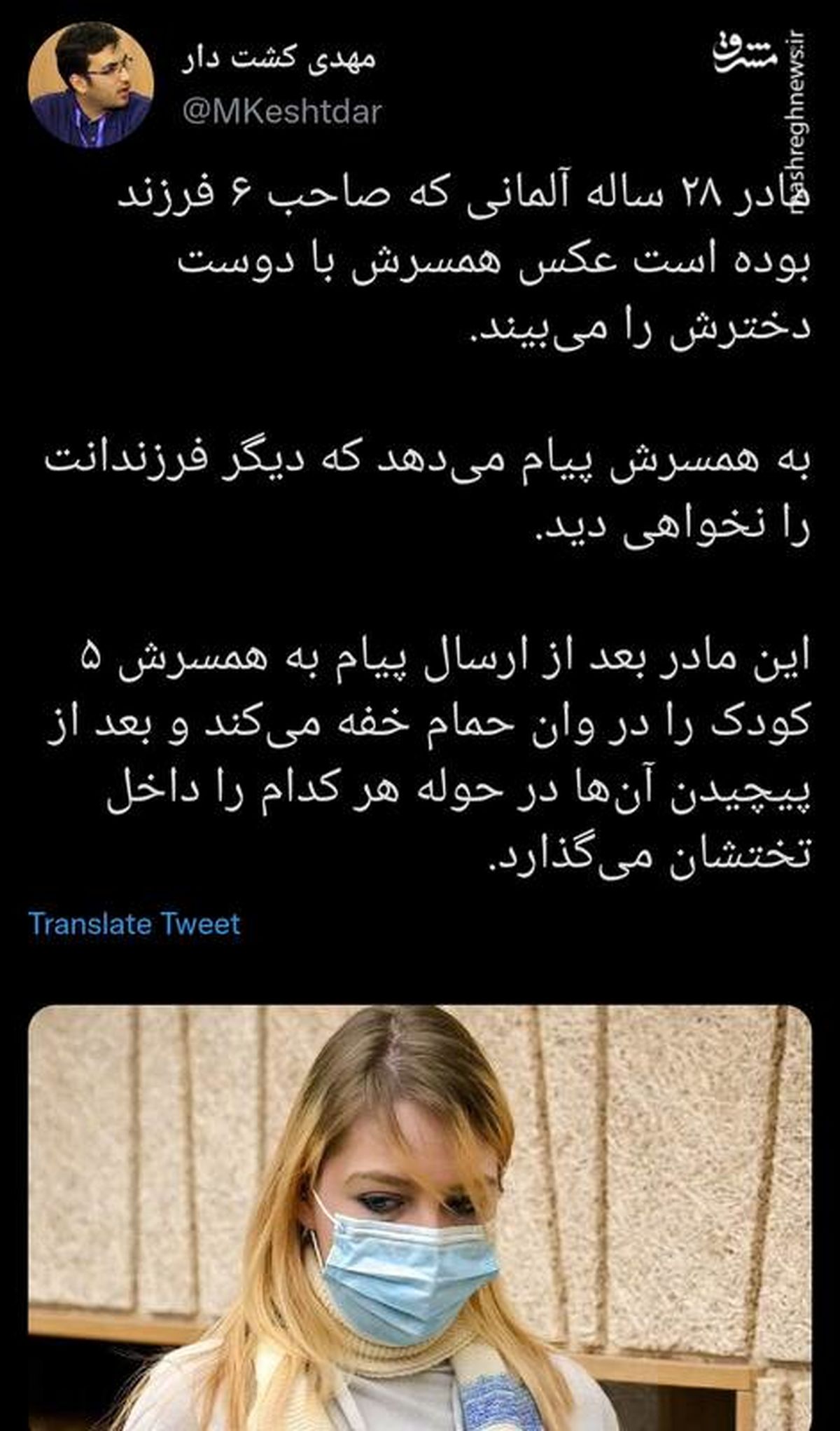 مادری ۵ فرزند خود را خفه کرد +عکس