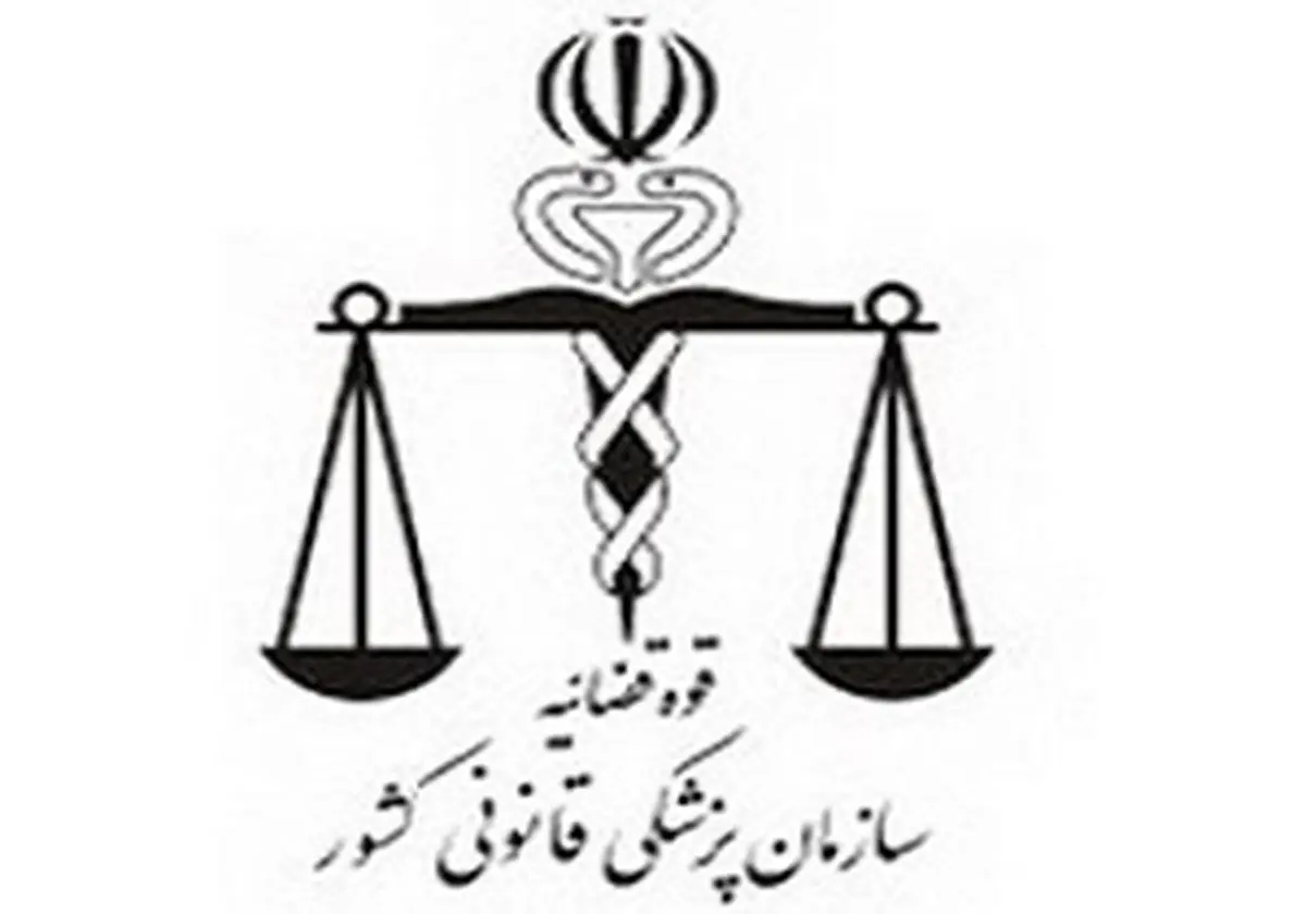 پزشکی قانونی در خصوص مرگ ناشی از سرمازدگی و گازگرفتگی هشدار داد