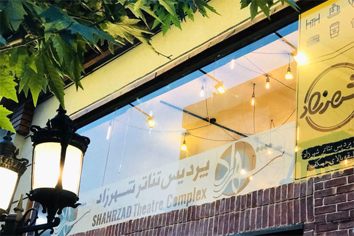 بازیافتی‌ها دیده می شوند