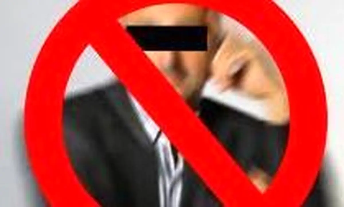 مشهورترین ردصلاحیت شده‌های انتخابات ریاست جمهوری