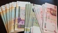 وام 500 میلیون تومانی بدون ضامن بانک ملی را از دست ندهید + شرایط