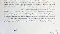 نمدی که کلاه نشد/ هیاهو برای هیچ!