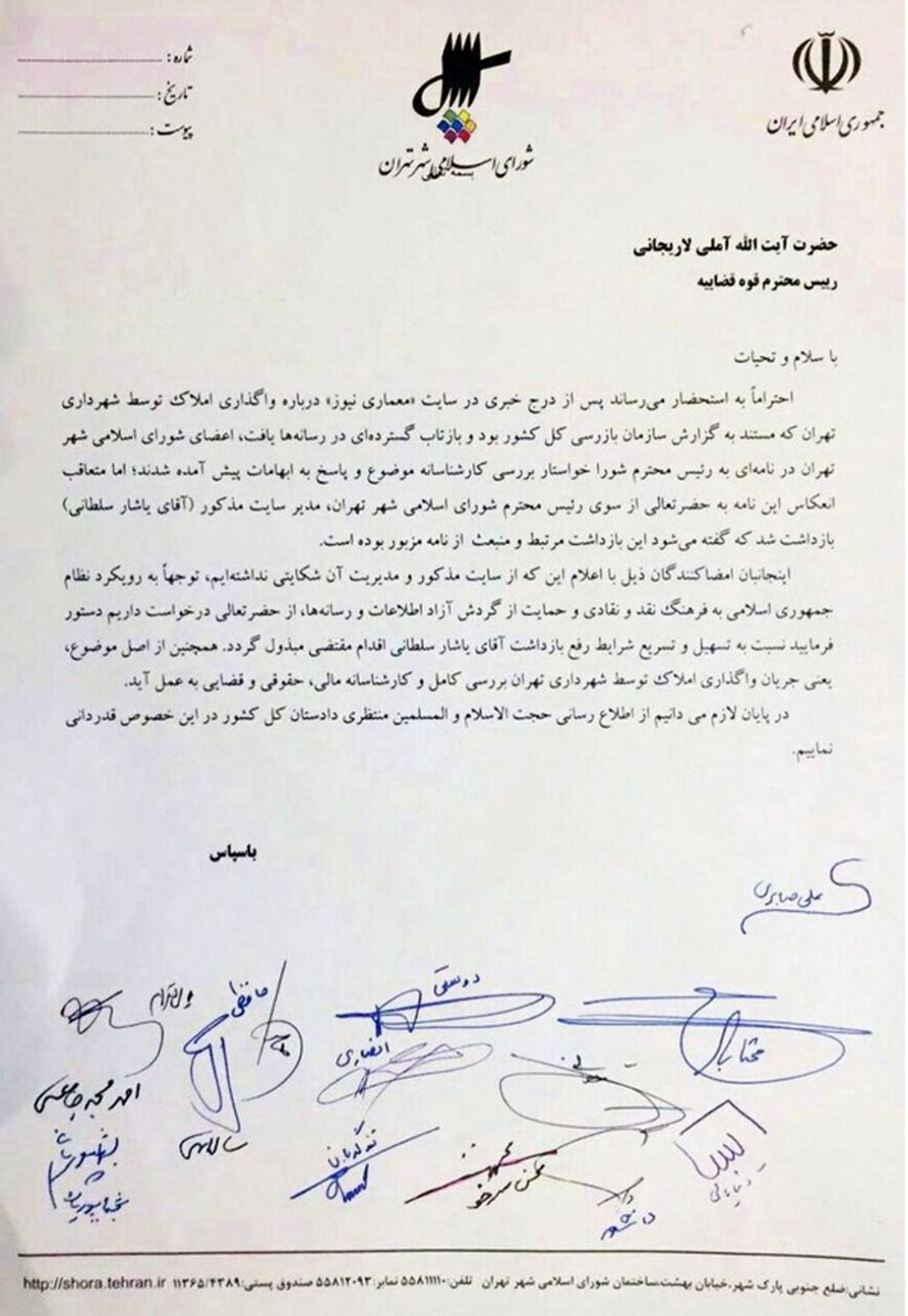 نمدی که کلاه نشد/ هیاهو برای هیچ!