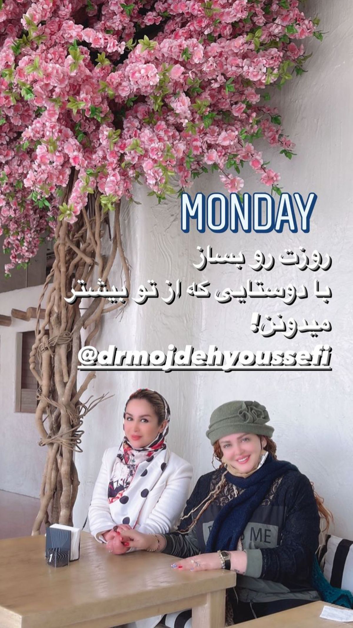 بهاره رهنما چگونه روز خود را میسازد؟ + عکس