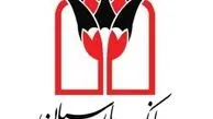 برندگان قرعه‌کشی حساب‌های قرض‌الحسنه بانک پارسیان مشخص شدند