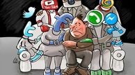 دو اردوگاه مفصل از سلیقه‌ها در فضای مجازی/دورهمی‌های شبکه های اجتماعی
