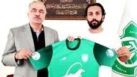 جذب یک مدافع راست توسط ماشین سازی 