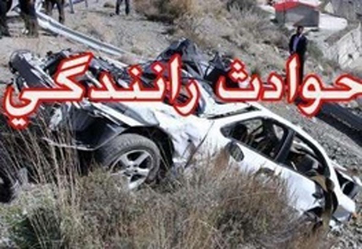 قربانیانی در تصادفی دیگر؛ این بار در جاده ی گنبد