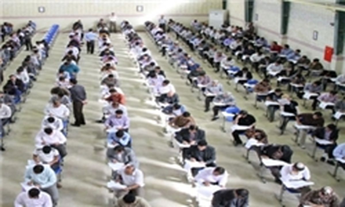 روش عجیب برگزاری امتحان در تهران 