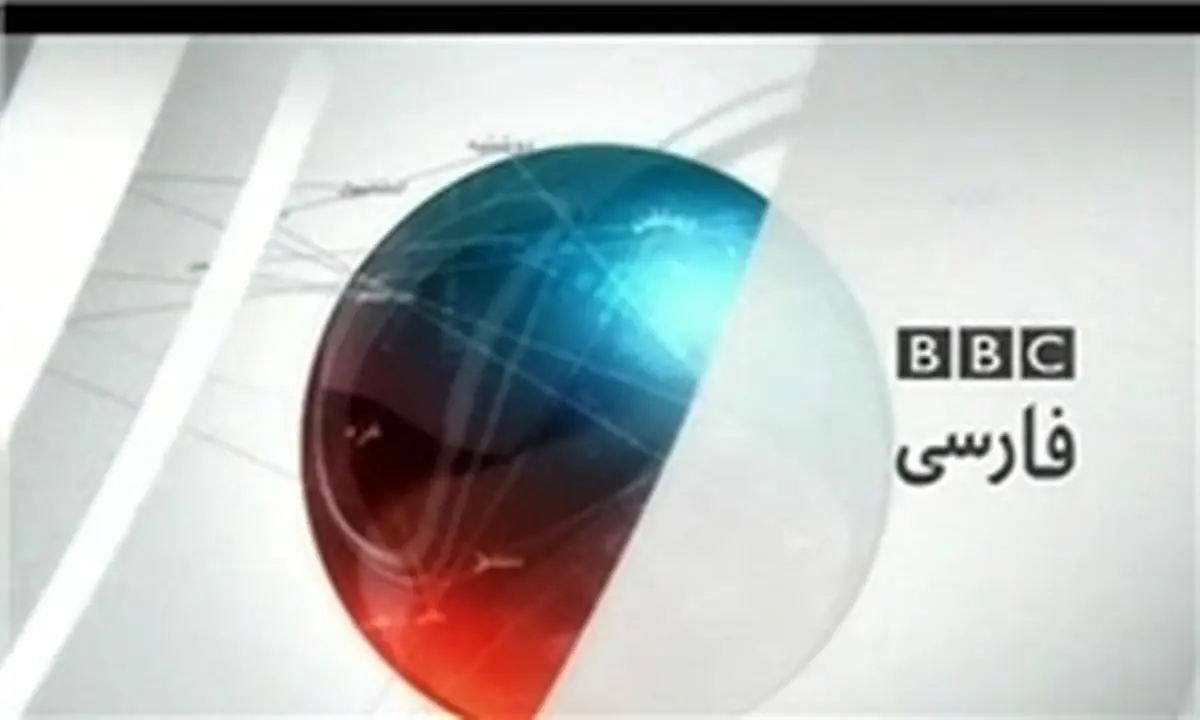 واکنش تند BBC به احرازنشدن صلاحیت هاشمی