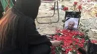 خانم بازیگر بر مزار پدر مرحومش + عکس