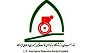 مجمع عمومی فدراسیون ورزش‌های جانبازان و معلولین 22 فروردین برگزار می‌شود
