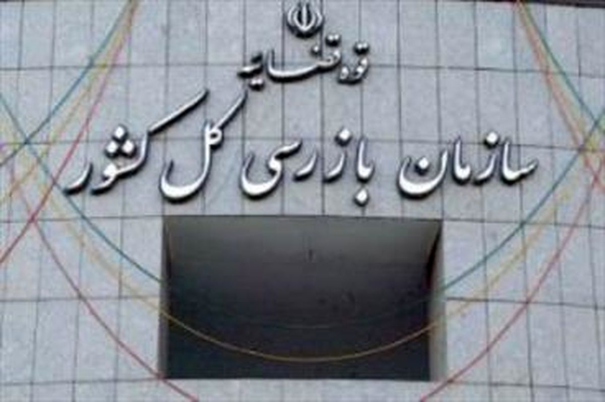 استرداد ۱۵۵۰ هکتار اراضی پارک جنگلی آبیدر در استان کردستان