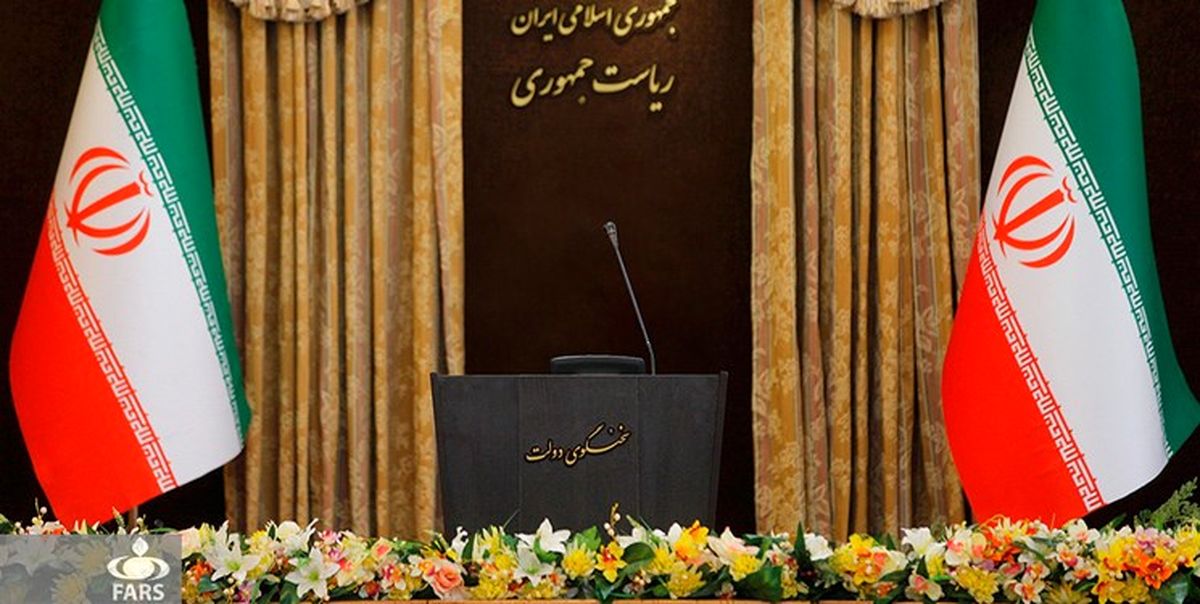 خالی‌ماندن کرسی سخنگو؛ دولت پاسخگو نیست یا سخنی با مردم ندارد!