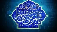صفات بارز قمربنی هاشم