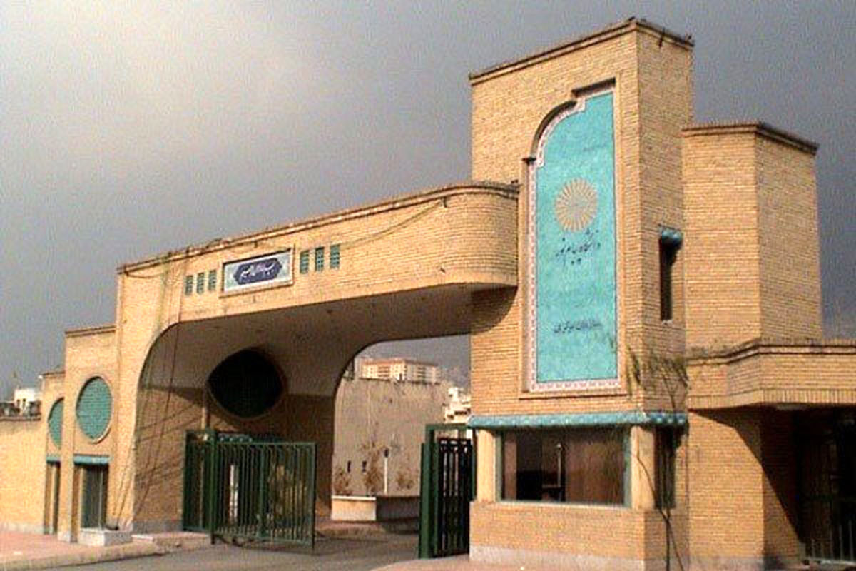 عدم محدودیت دانشگاه پیام نور برای راه اندازی و پذیرش دکتری