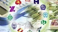 معوقات بانکی دانه درشت‌ها کمتر شده است