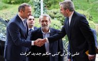 علی باقری کنی حکم جدید گرفت