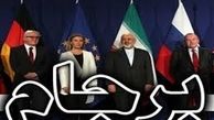 آغاز گلایه‌ها از بدعهدی آمریکا
