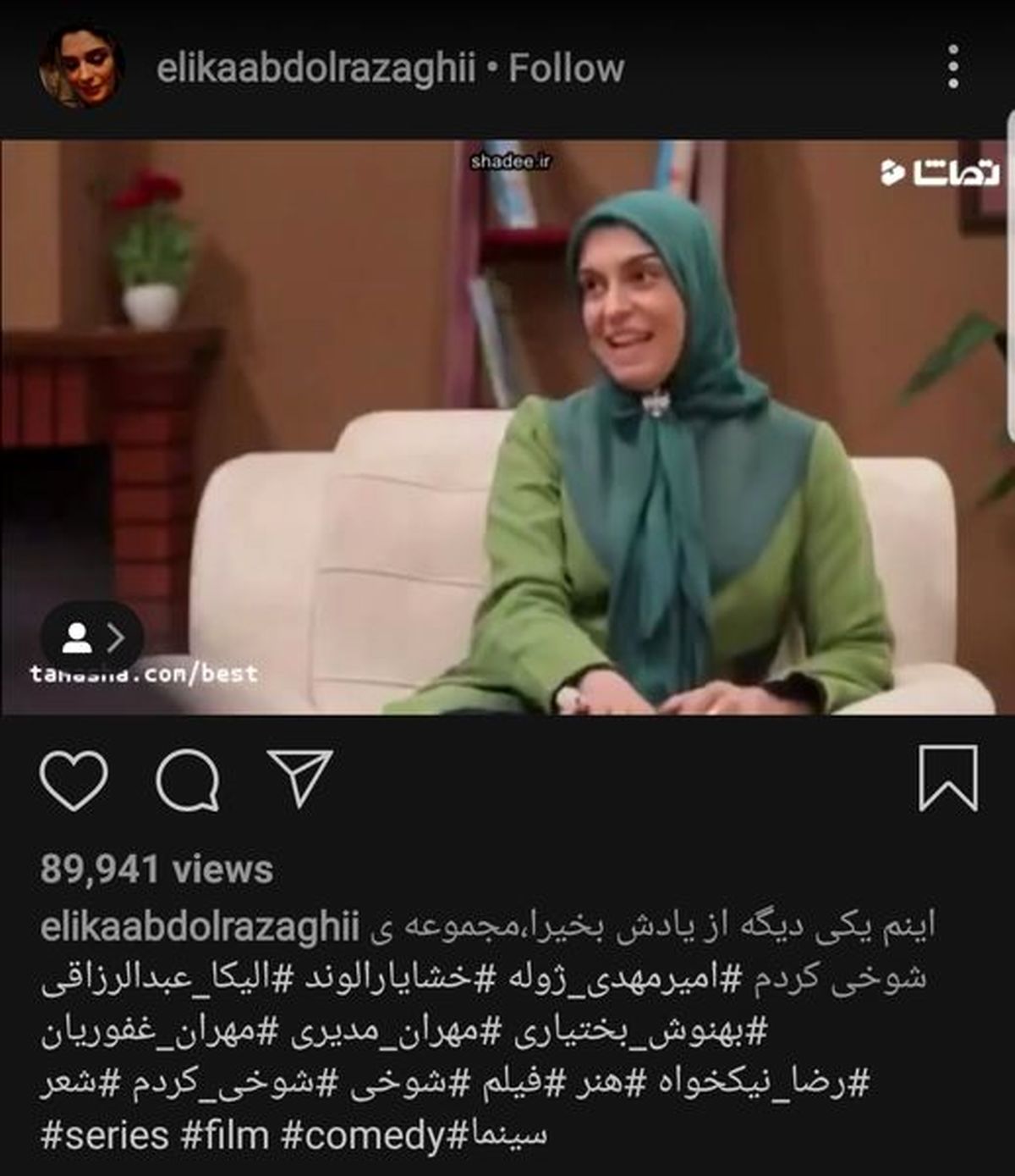 همسر امین زندگانی با تیپ مادرزنی+عکس