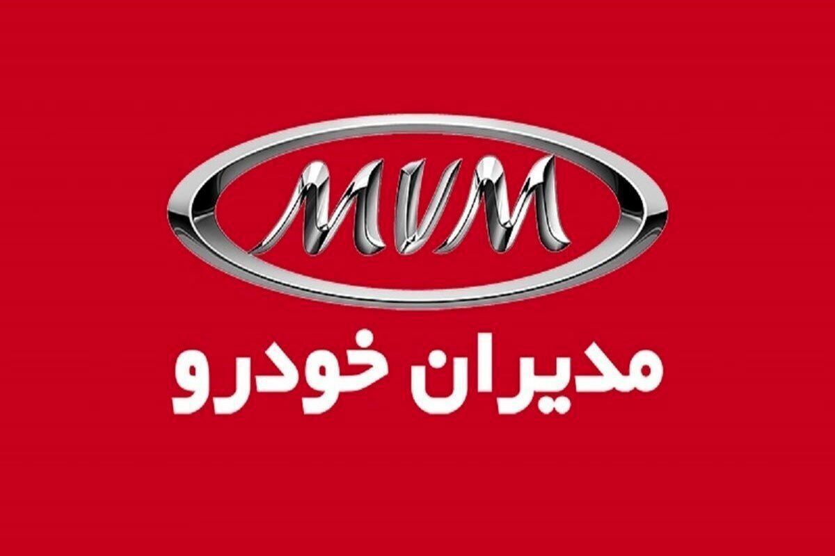 آغاز ثبت نام اقساطی محصولات پرطرفدار مدیران خودرو با قیمت کارخانه + شرایط