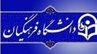 کمبود ۶۰۰ هزار معلم در مدارس