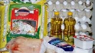 توزیع سبد غذایی تا سقف 120 هزار تومان
