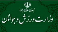 دربررسی صلاحیت" صالحی امیری" بی‌اخلاقی‌هایی صورت گرفت
