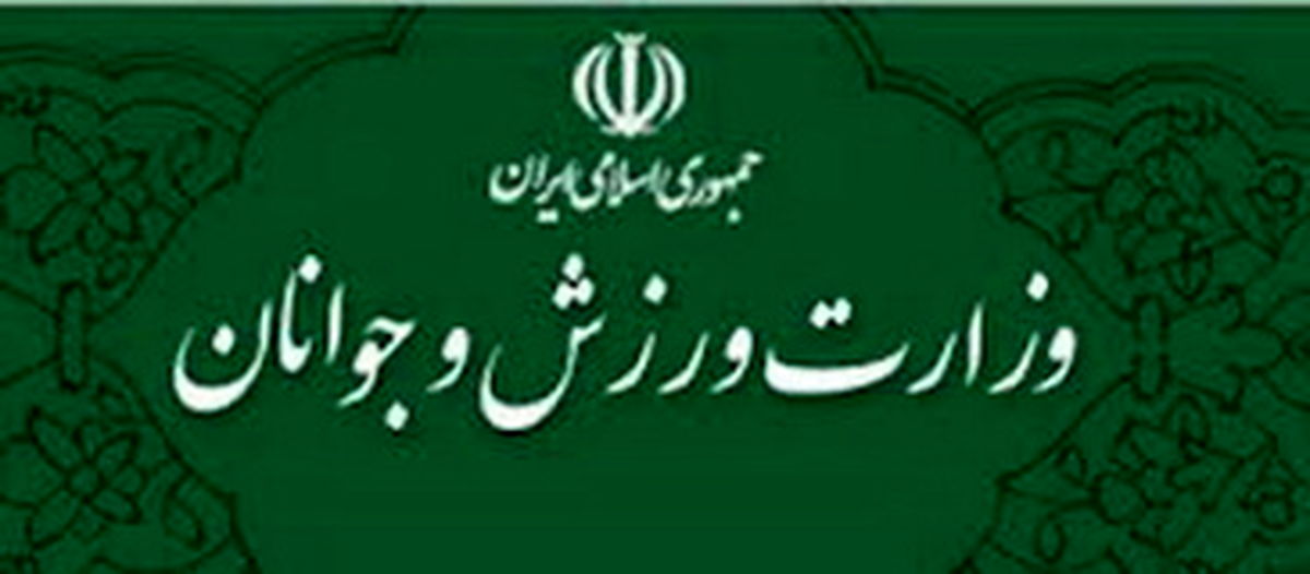 دربررسی صلاحیت" صالحی امیری" بی‌اخلاقی‌هایی صورت گرفت