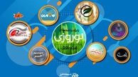 نوروز 97 با ویژه برنامه های شبکه افق سیما