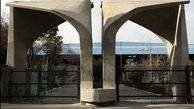  نامه دانشجویان به "آخوندی"
 
