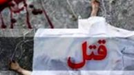 جنایت فجیع در مهرآباد؛ همسرکشی با اره