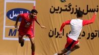 تابلوی اشتباه ممنوع مقابل شایان مصلح!