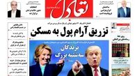 تزریق آرام پول به مسکن